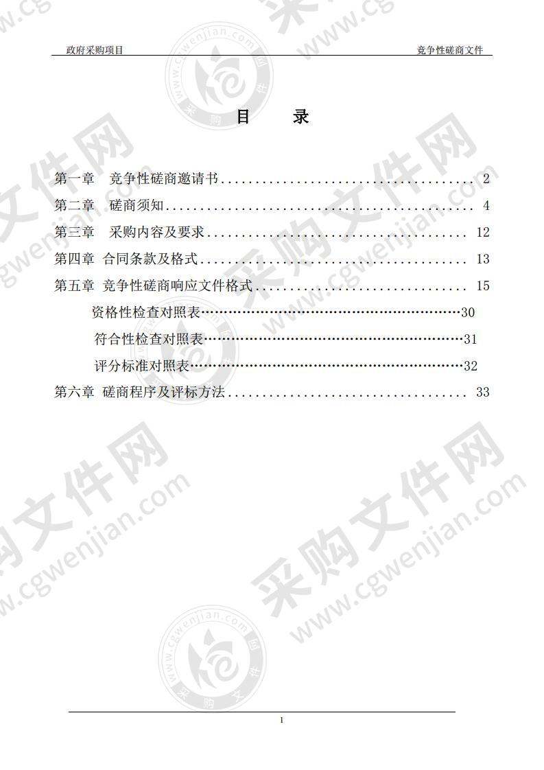 电气与信息工程学院电工电子实训实验平台建设项目（2包）