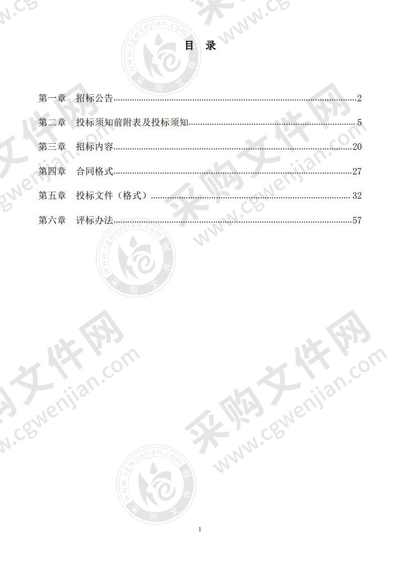 潍坊职业学院门禁系统建设项目