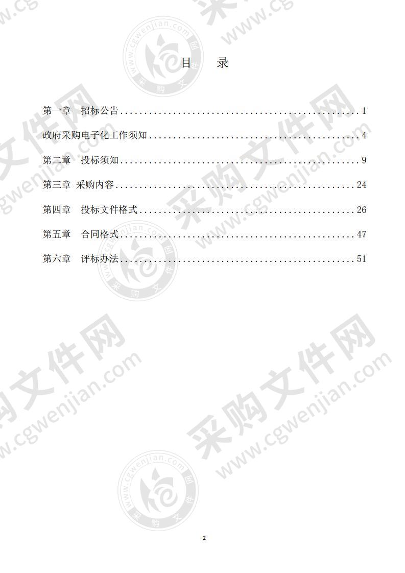 潍坊职业学院人工智能创客空间教学系统采购项目