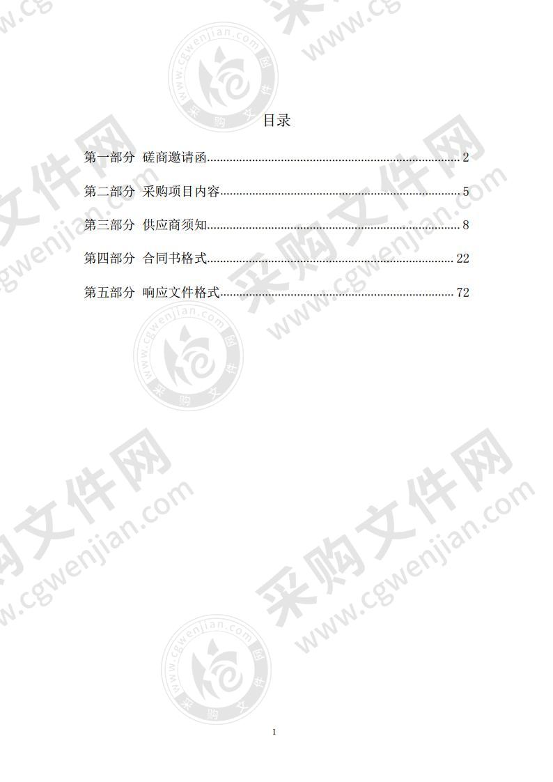 G240线洋田桥加固工程、G240线那陵（1）桥加固工程、G240线冲美桥改造工程