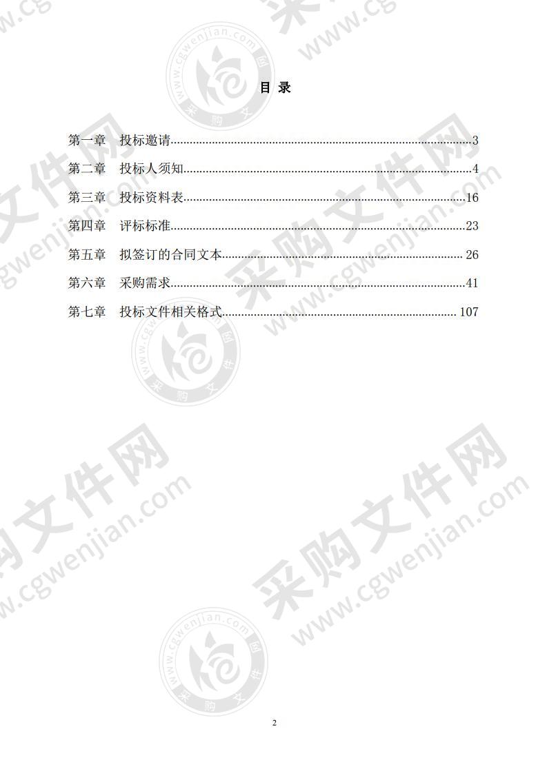 新馆教育城域网网络中心及资源演播制作系统建设（标段一）