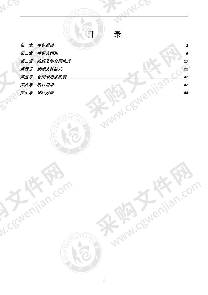 连云港市妇幼保健院职工工作服