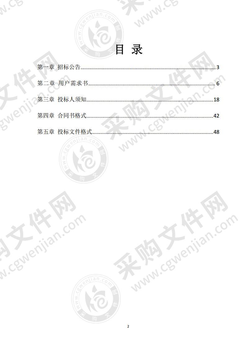 湘桥区桥东街道办事处“房地一体”农村不动产登记发证工作