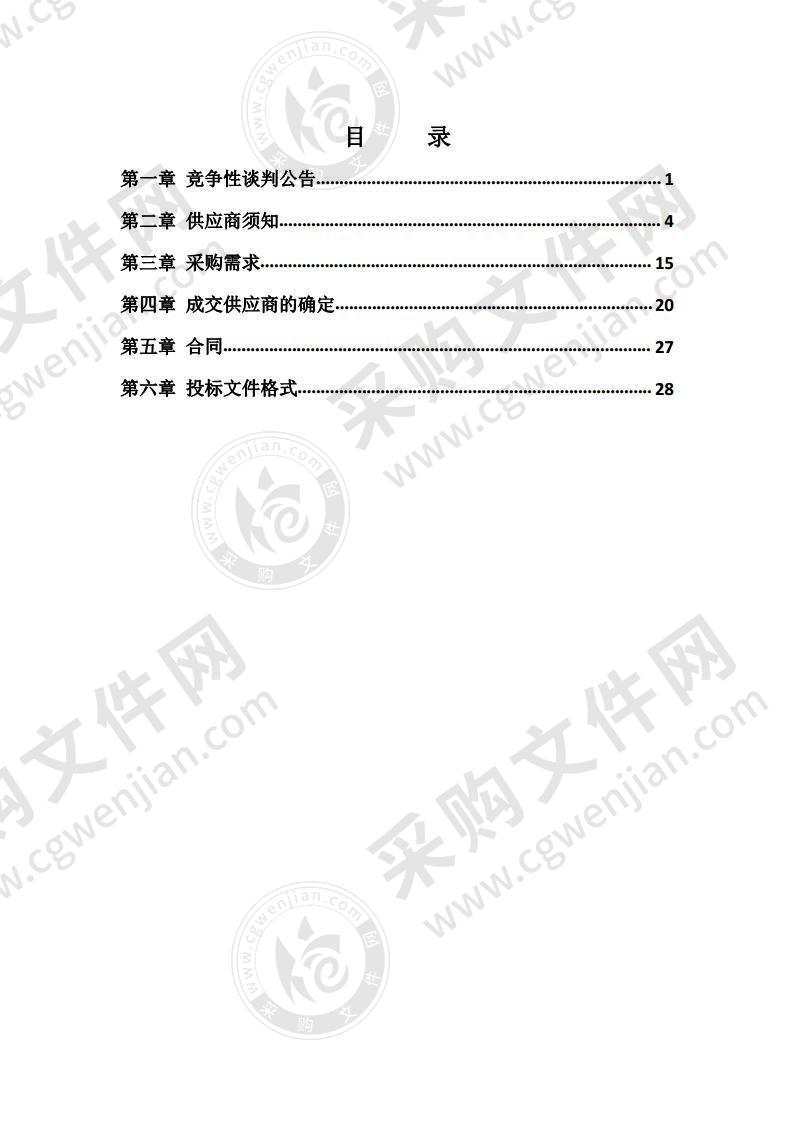 桐梓县疾病预防控制中心异地迁建中央空调