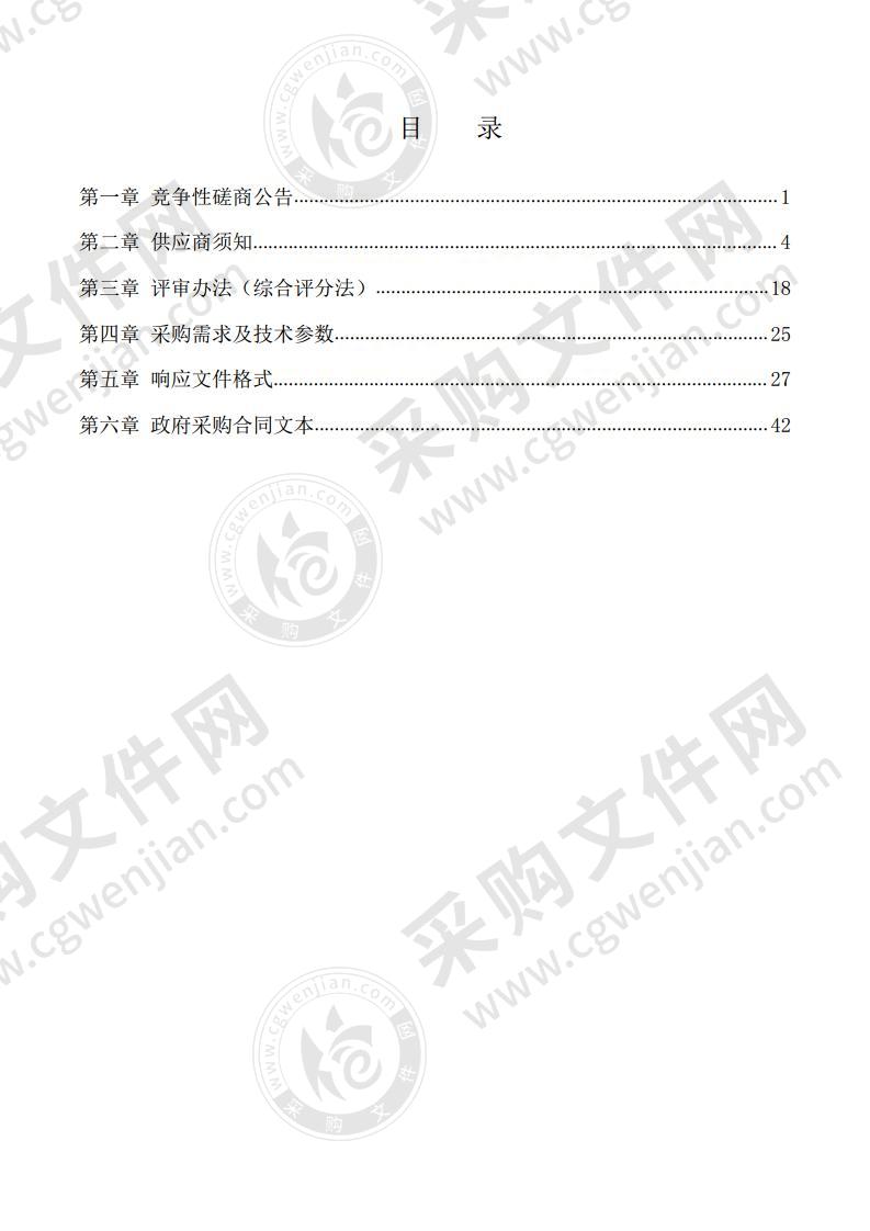 漯河市源汇区分类垃圾桶、果皮箱采购