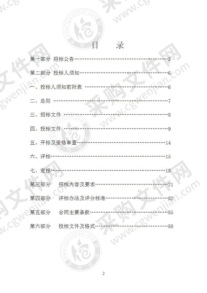 建湖县智慧平安大道204国道上冈段智能化建设项目