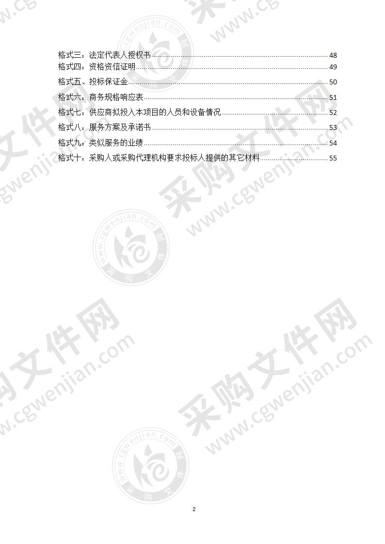 呼和浩特市第一医院采购医院宣传品广告设计制作及安装项目