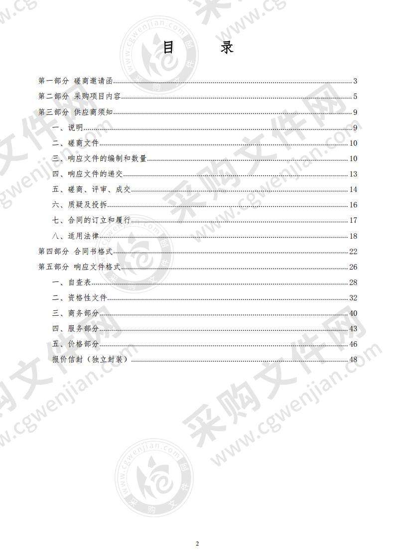 汕尾（陆丰）临港产业园发展总体规划（2020-2035年）编制