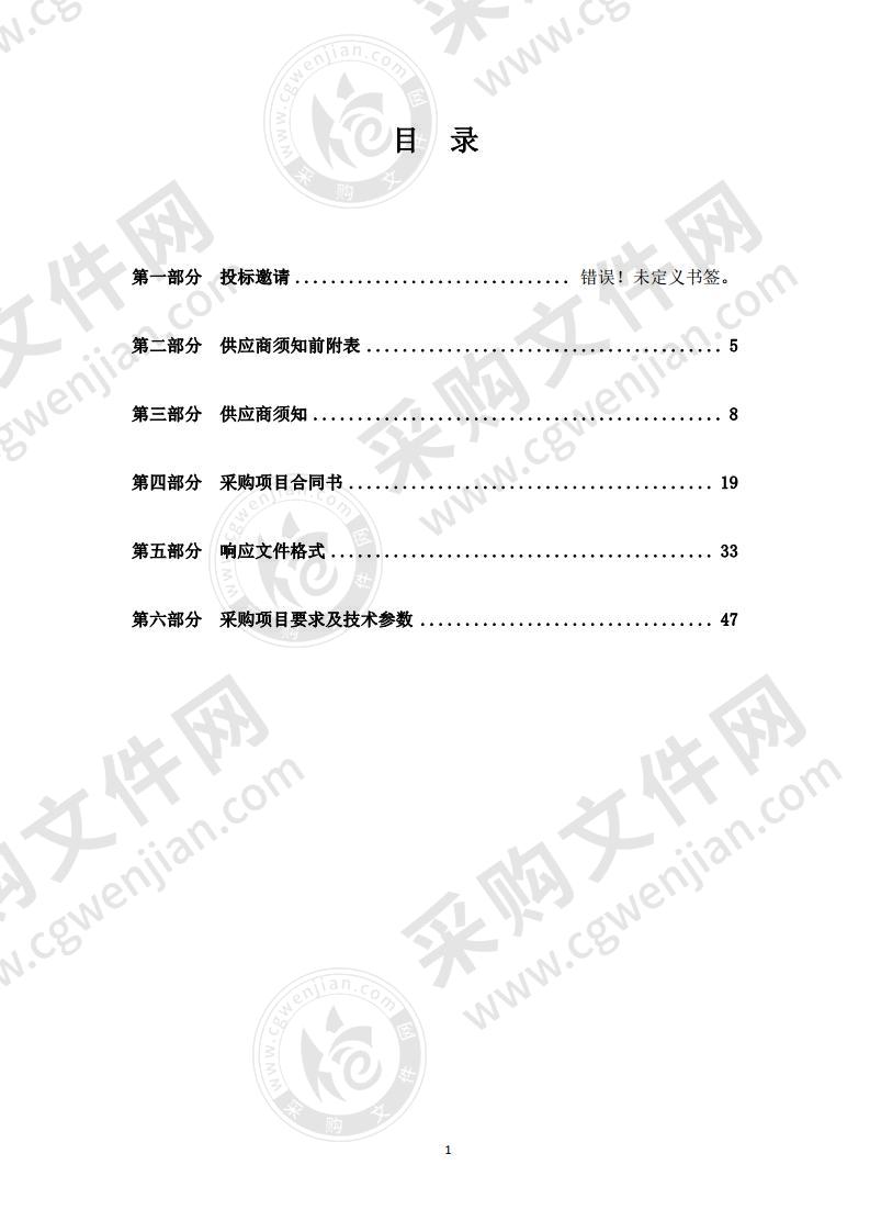 大通县桥头镇、长宁镇、城关镇建立社区戒毒（康复）集中管理工作站项目