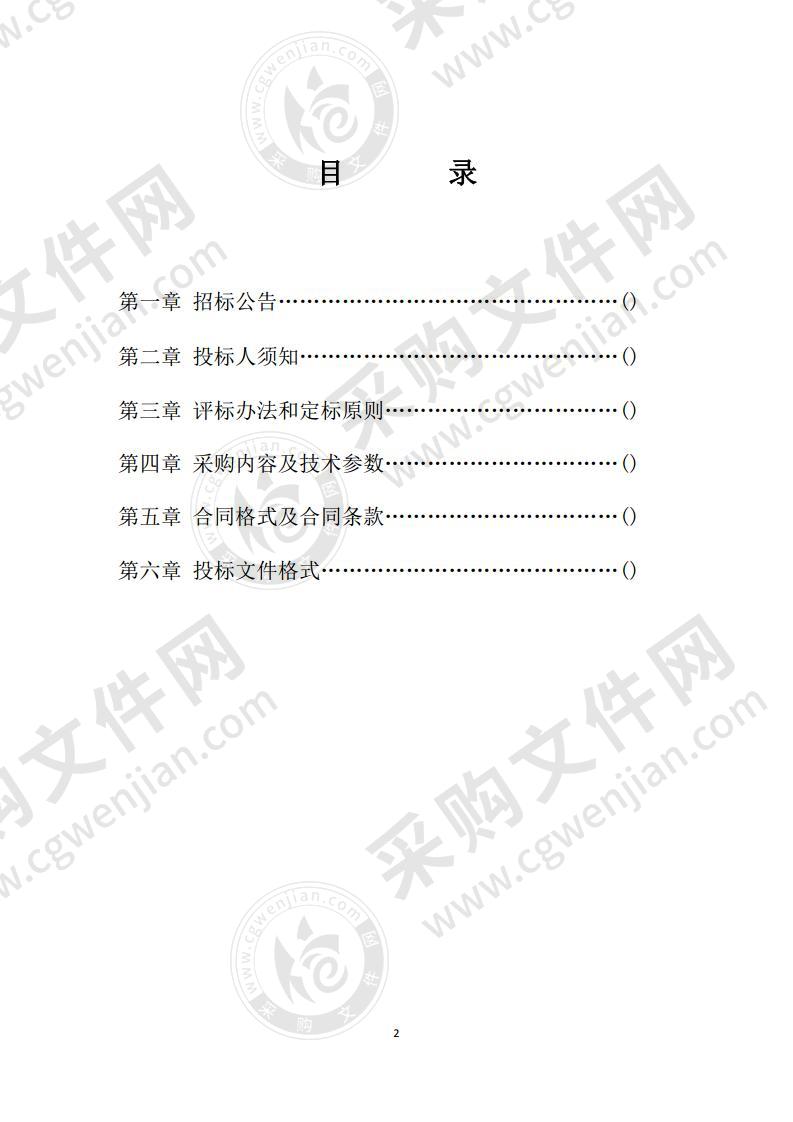 遵义市产品质量检验检测院采购卧式拉力机