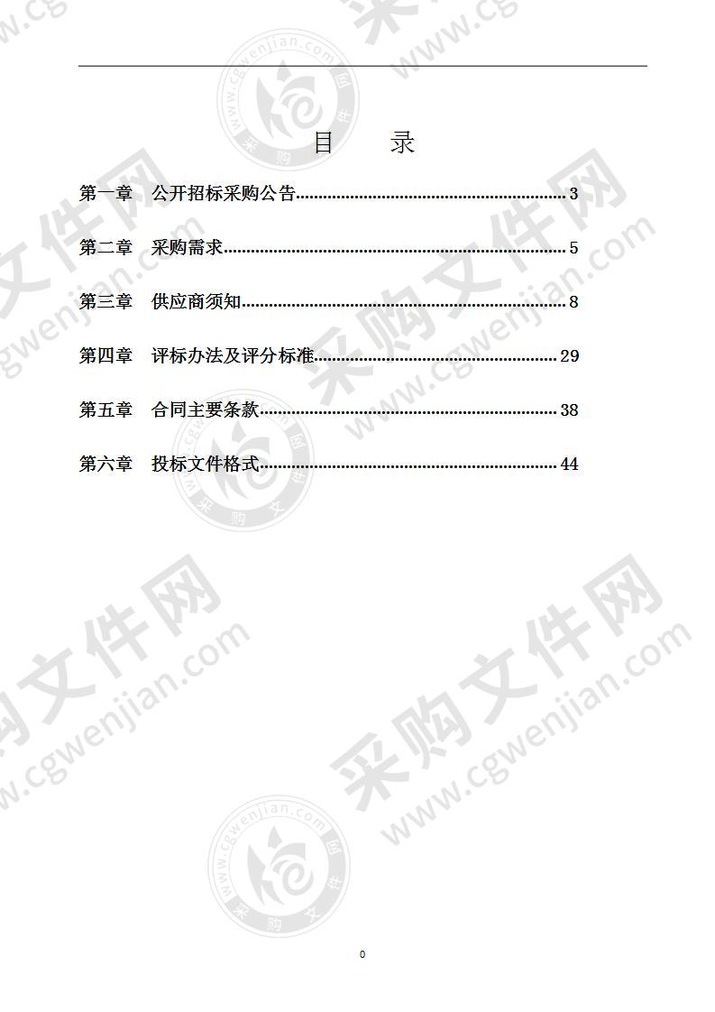 茶院下徐路口交通设施采购安装项目