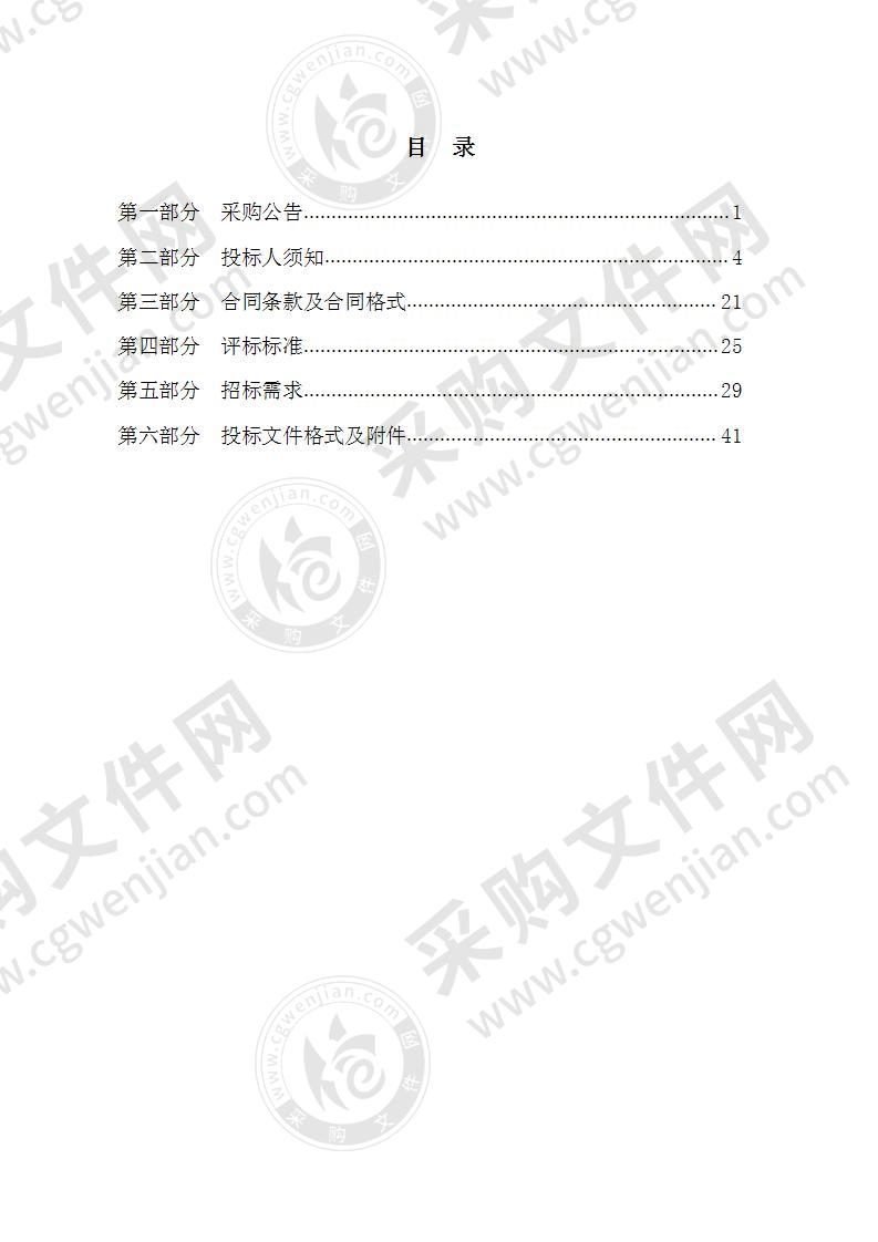 宁波市公安局江北分局档案数字化招标项目