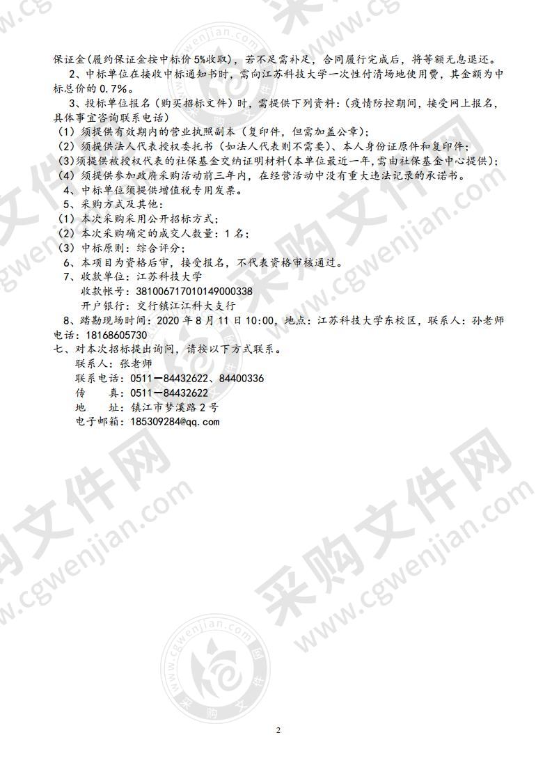 东校区体育馆窗户改造