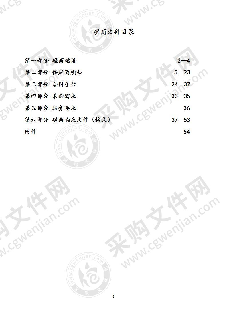 镇江市第三中学学校实验楼改造工程