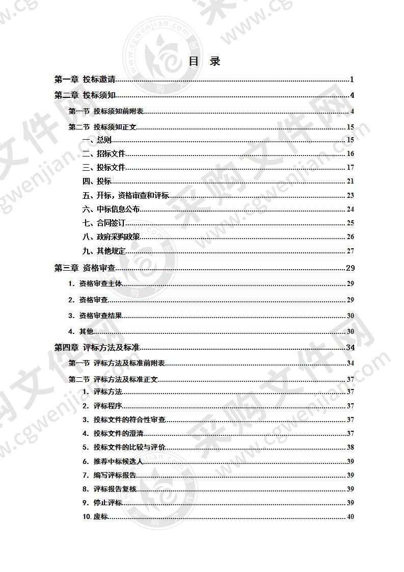 计算机专用机房建设