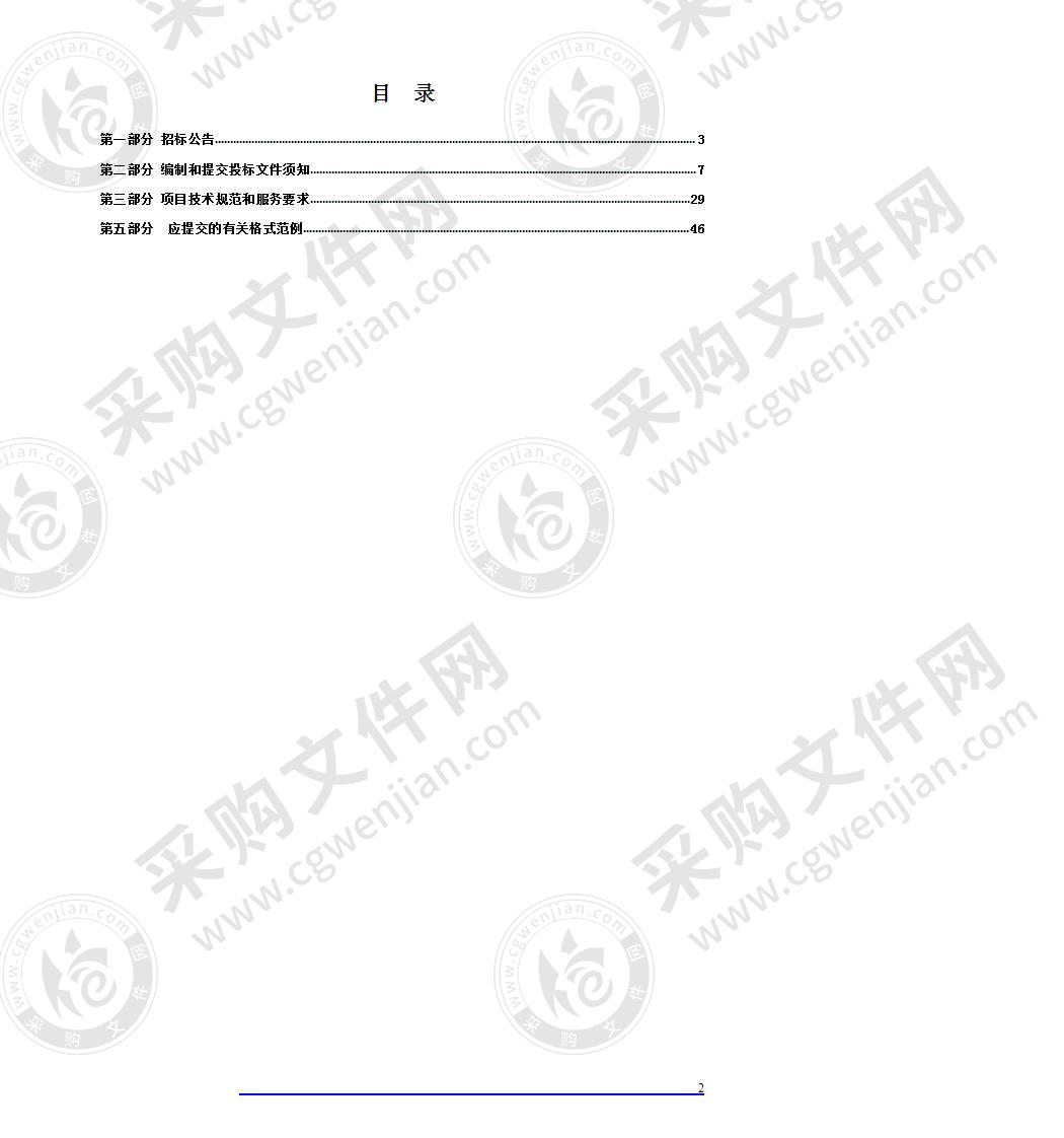 崇贤街道北秀向阳苑北区监控改造提升项目