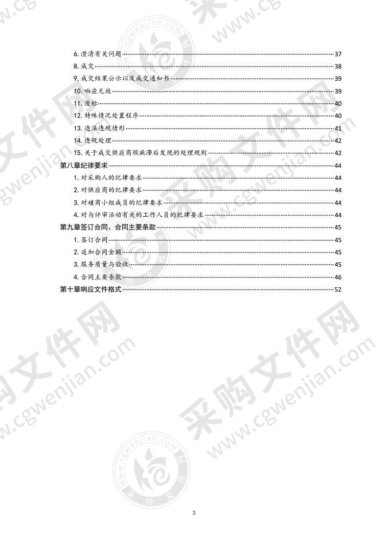 口述历史、抢救城市记忆