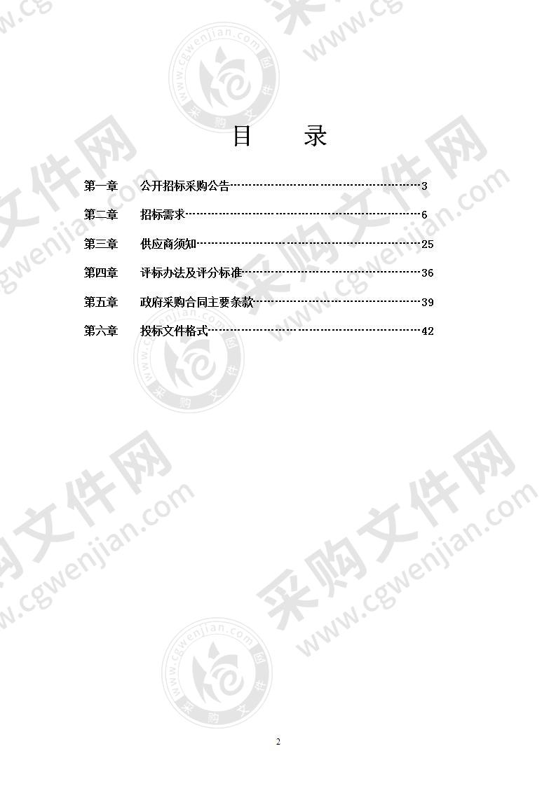 宁波大学附属人民医院信息化基础支撑系统改造项目