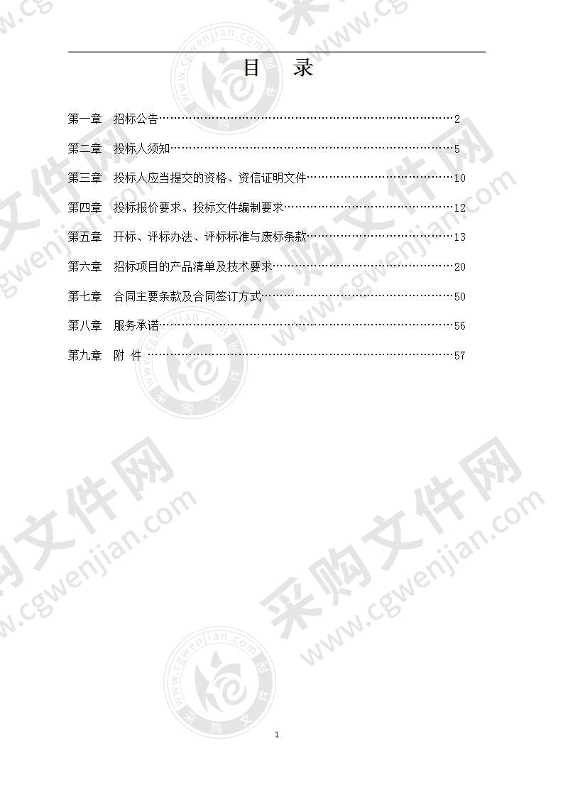 扬州市邗江区教育局所属学校资源教室项目