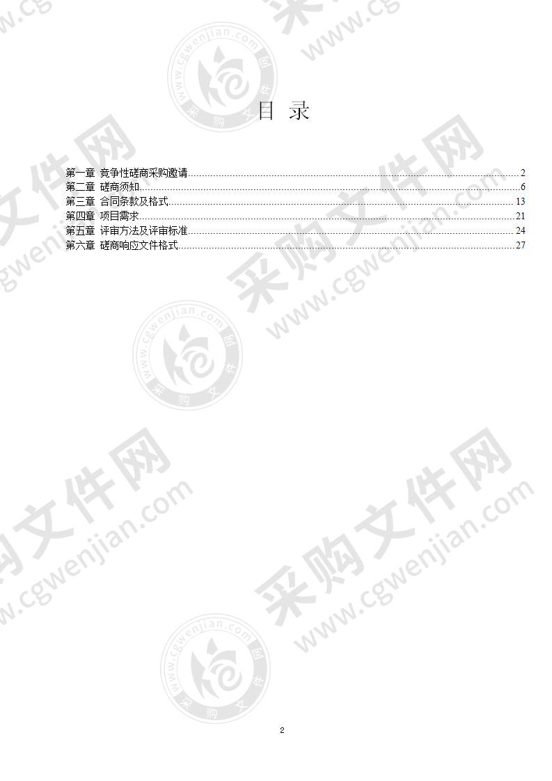 扬州市邗江区五里北街违停监控安装