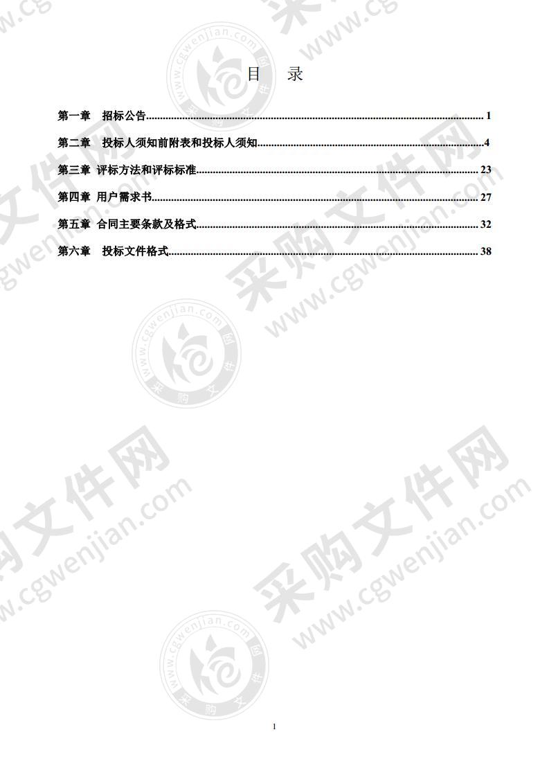 珠海市消防救援支队特勤大队消防站训练设施采购项目