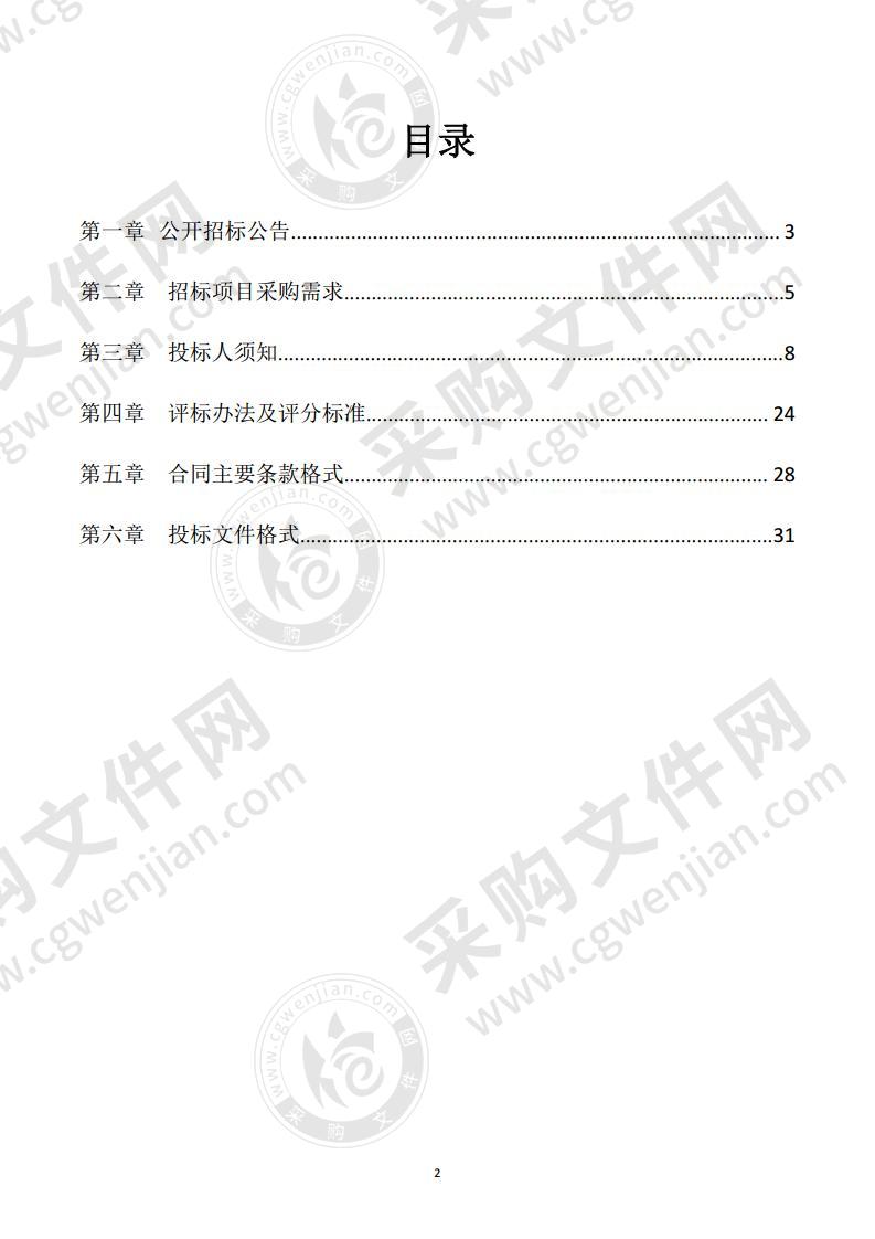 忻城县县域交通基础设施提升改造工程勘察及设计服务