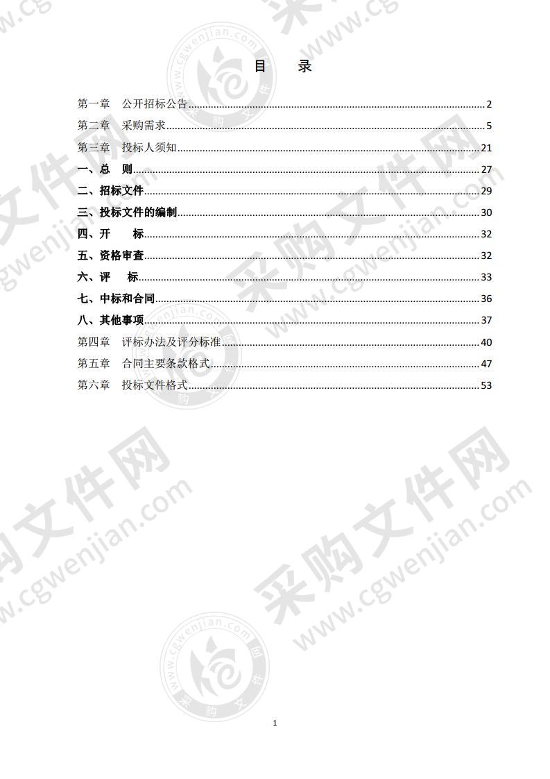 广西科技师范学院来宾校区计算机房云桌面系统建设项目