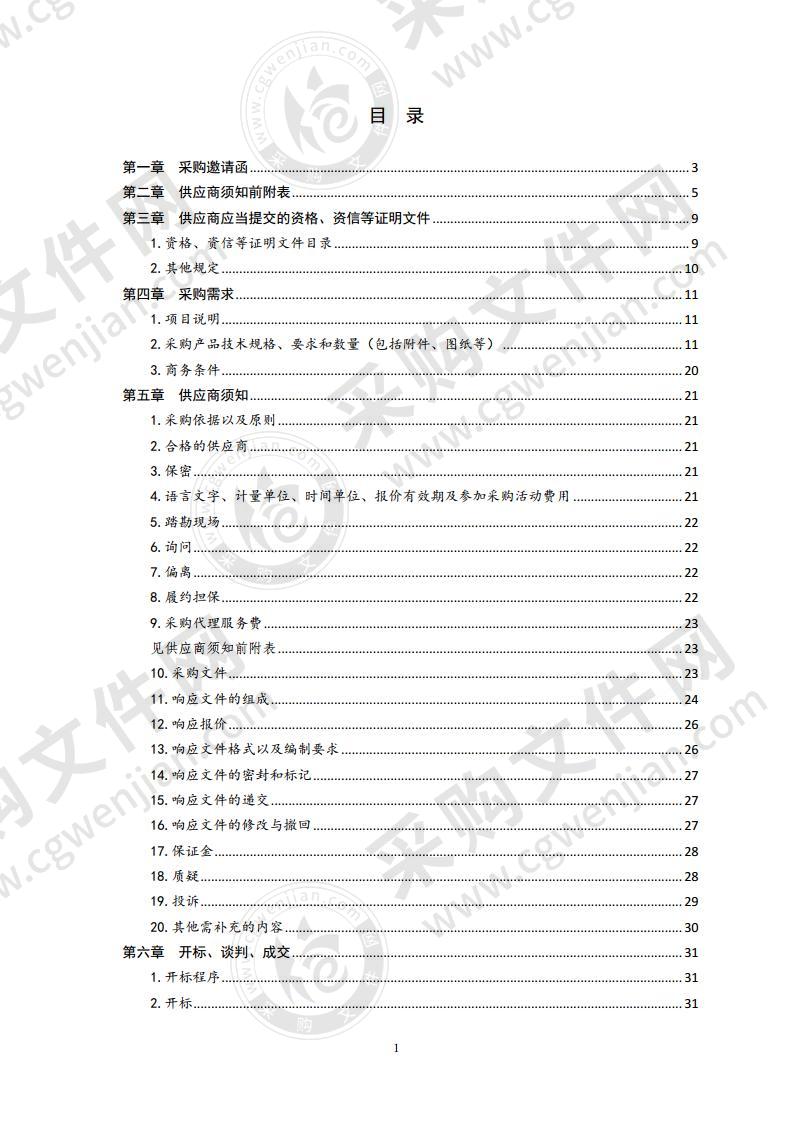 青岛市口腔医院PACS系统升级项目