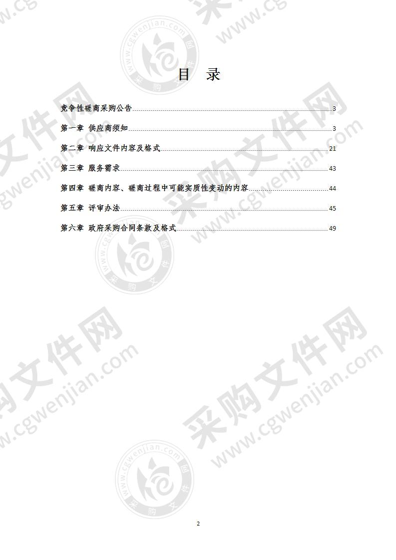 太原北街彩虹桥创意设计艺术造型提升服务