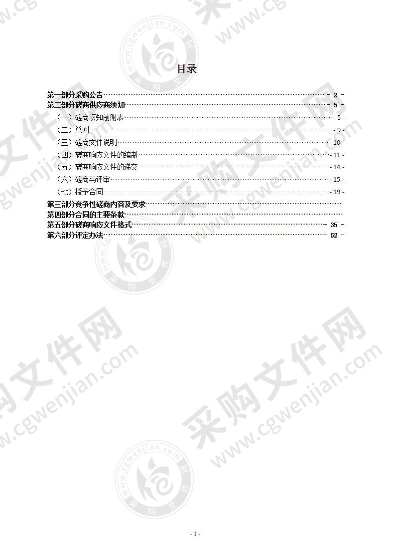 瑞安市柴油车远程在线监控OBD终端数据采集服务