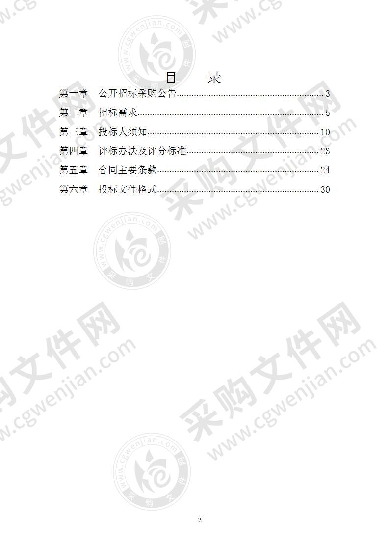 宁波市江北区公路管理段数字公路内外场运维服务项目