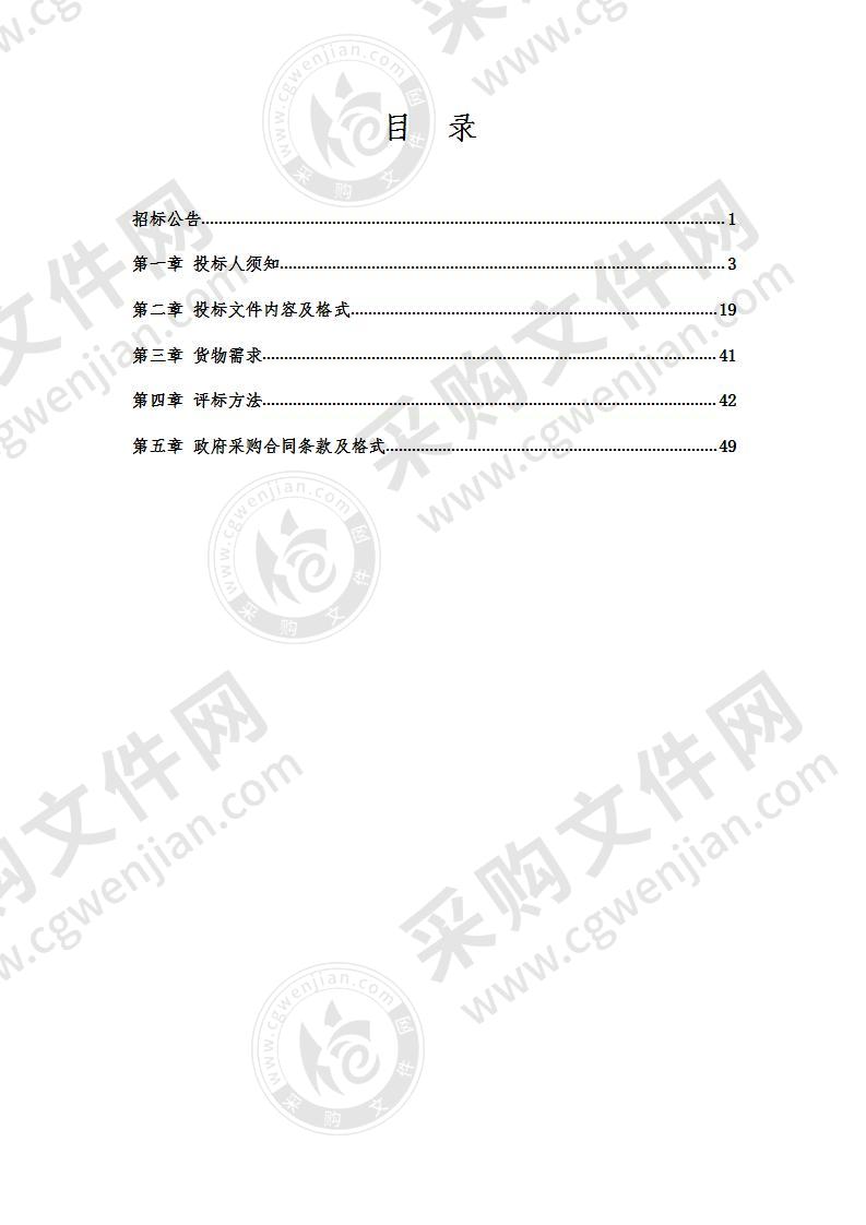 抚顺市望花区人民法院庭审语音转写及法官助手项目