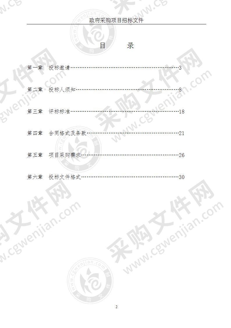 金湖县市场监督管理局2020年度食品安全监督抽检项目