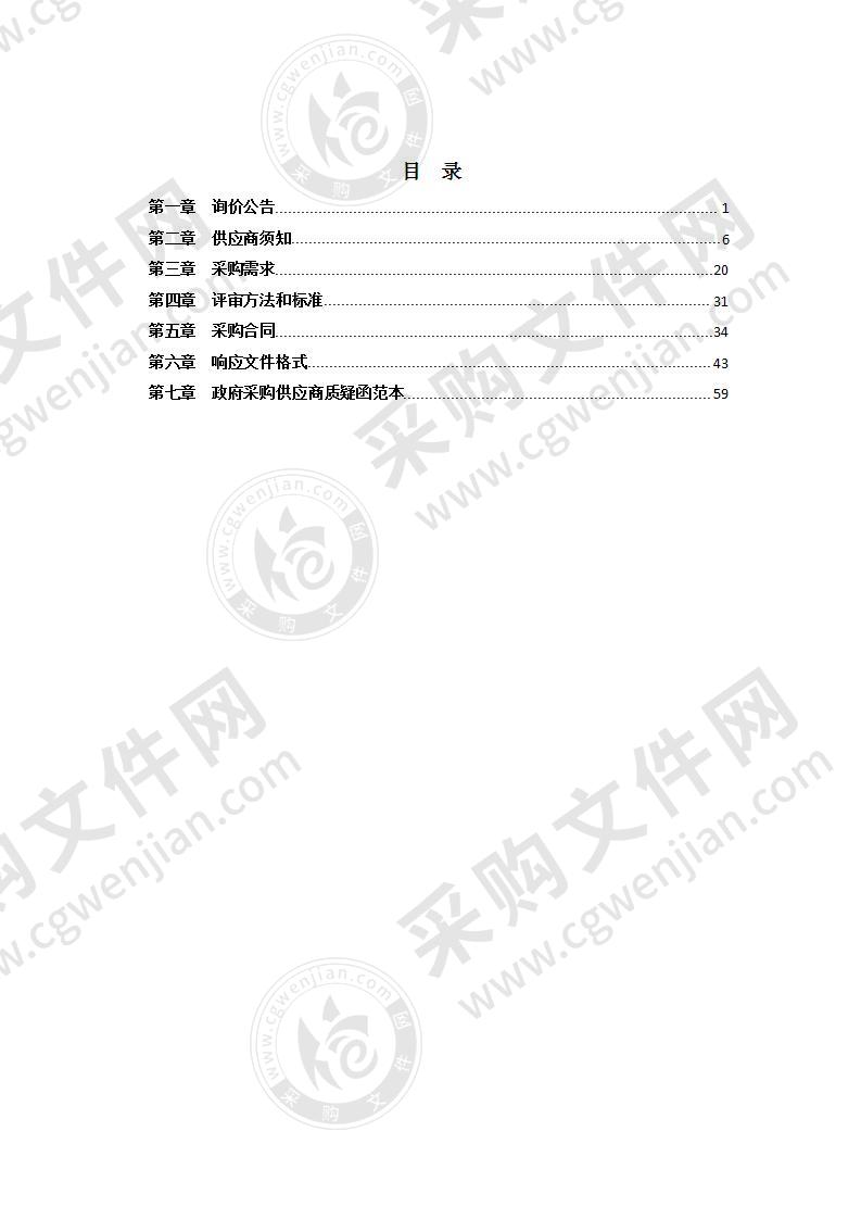 凤阳县体育中心工程电梯项目