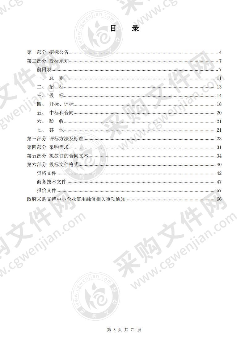 杭州国际高尔夫球锦标赛