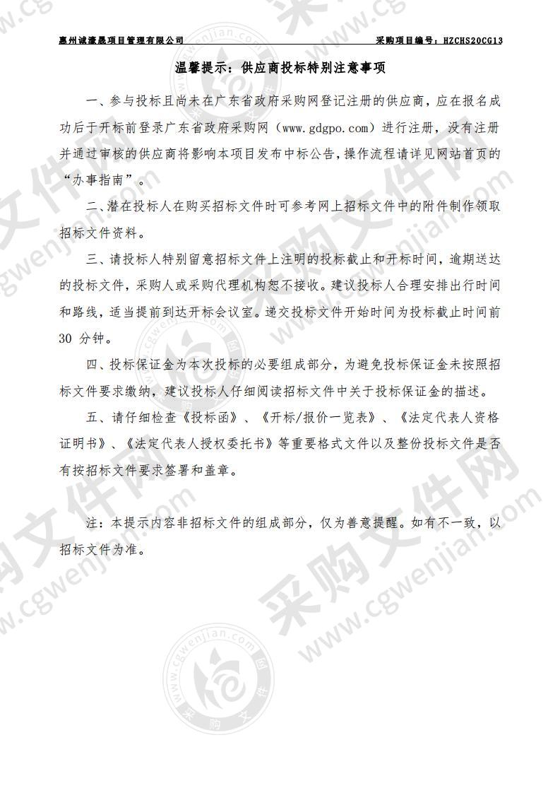 龙门县不动产登记数据质量提升项目