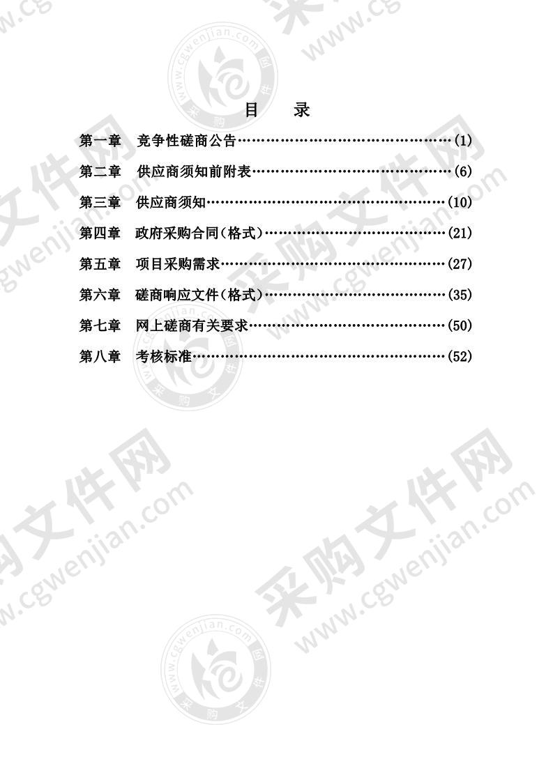 当涂县护城河2020-2022年水面保洁服务