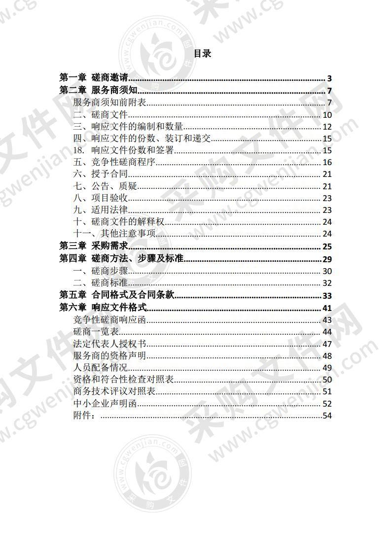 宜昌高新技术产业开发区梅花小学设计项目