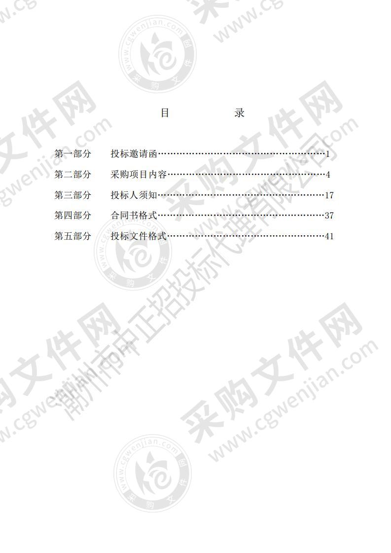 潮州市潮安区疾病预防控制中心临床检验设备采购项目