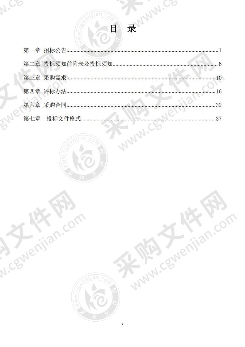 淮南特校烹饪实训基地设备采购