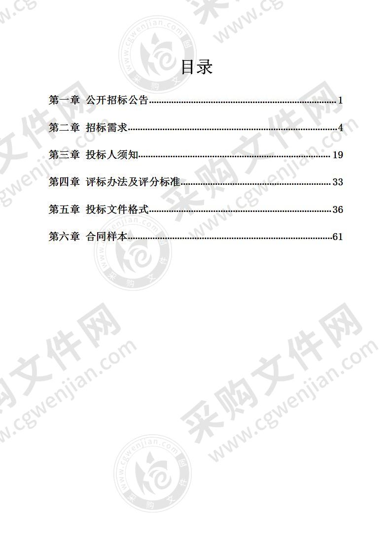 宁海疾病预防控制中心微检理化实验室改造项目