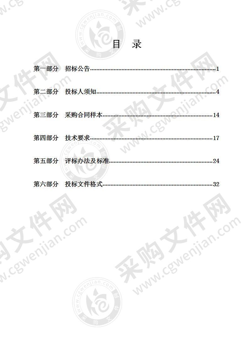 宁波市北仑区机关事务管理局行政中心LED照明改造项目