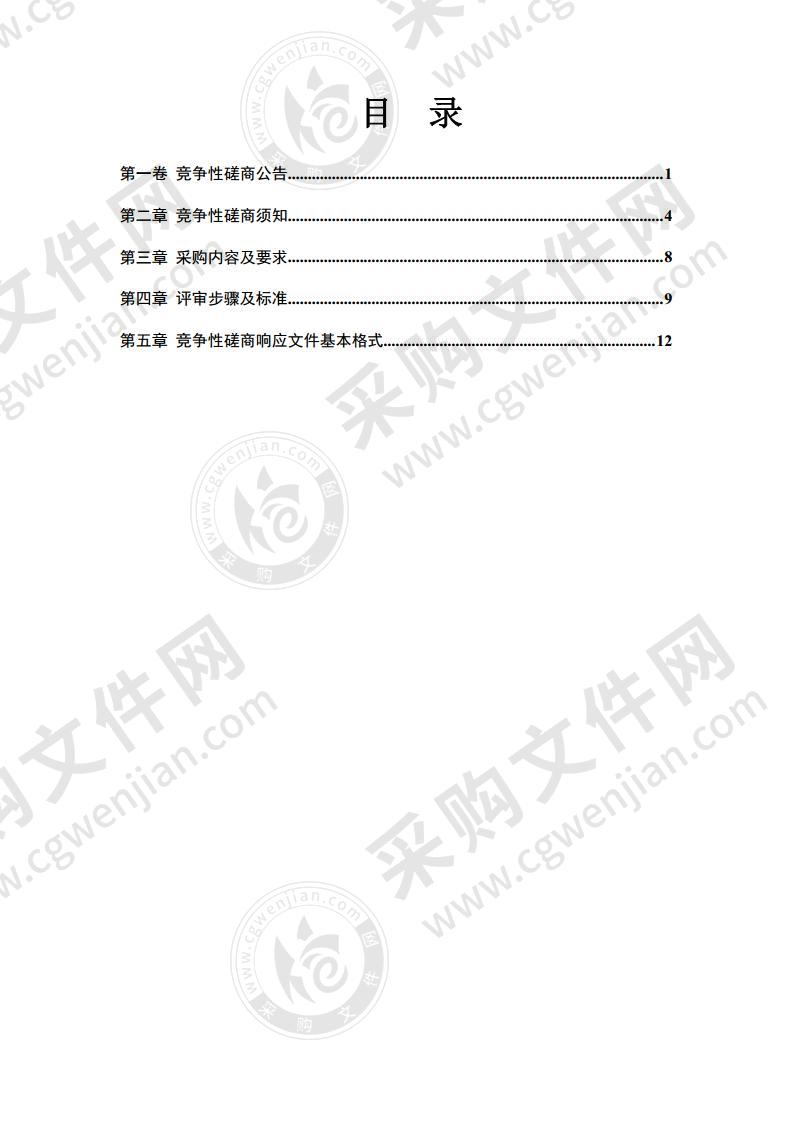 天门市残疾人电子商务培训