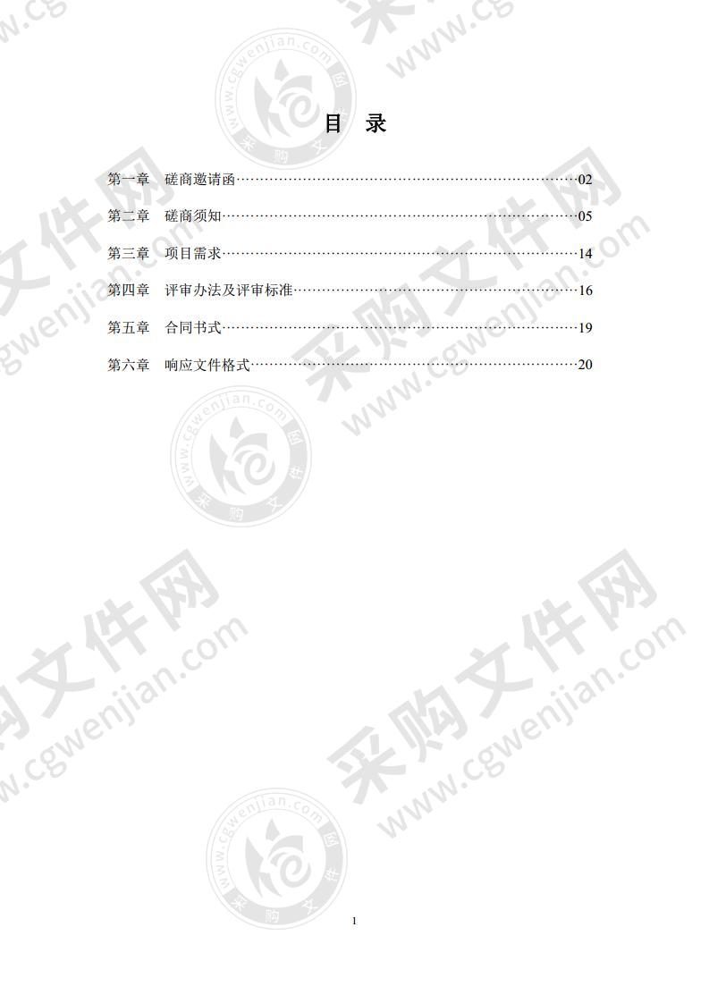 荆州区拍马大道道路排水及配套设施建设项目设计