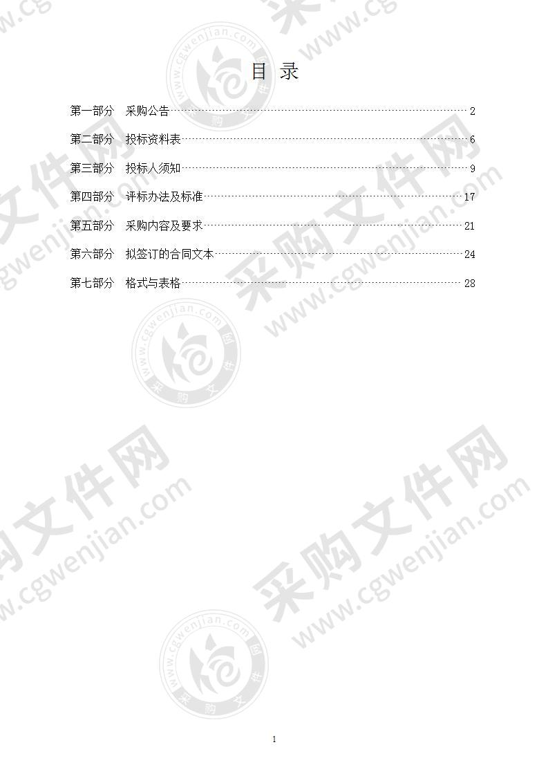 2020-2022年度北仑区新碶街道城西片区（凤洋一路-岷山路-新大路-恒山路合围区域、五台山路东段、昆仑山路西段、爱买街）周边市容秩序管理项目