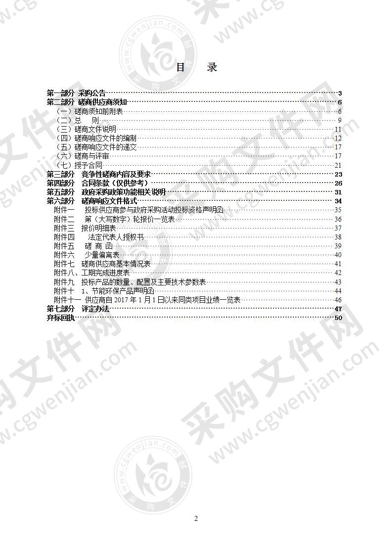 2020-2022年瑞安市妇幼保健院母子健康手册印刷服务项目采购