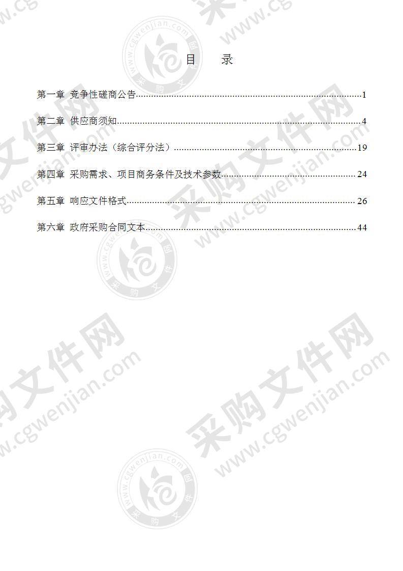 漯河市自然资源所有者权益事务中心所需劳务项目