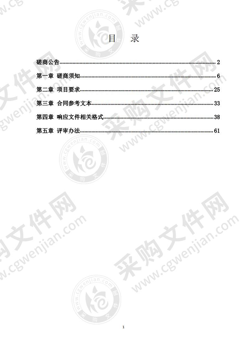 山东省潍坊盲童学校教学康复设备采购项目