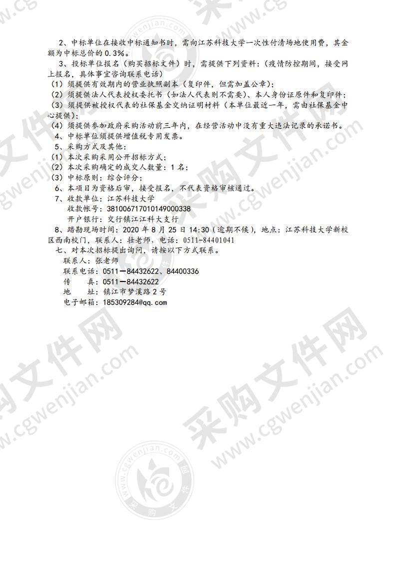 新校区UIS校园形象识别系统装修工程