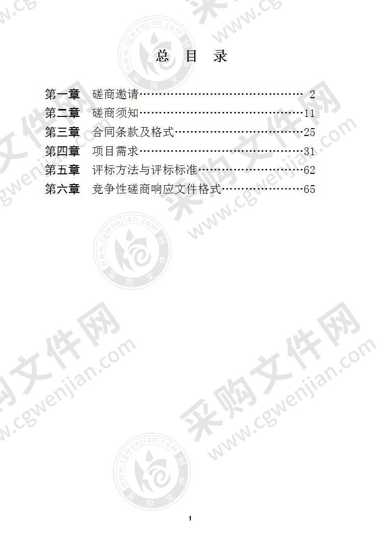 镇江市高等专科学校安保、消防、厨房等视频监控项目